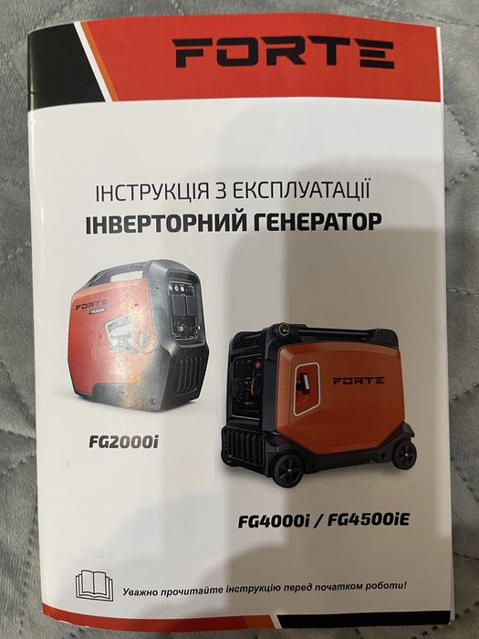 Продам инверторный генератор