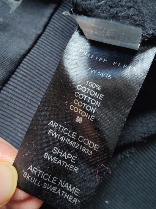 Світшот Philipp Plein