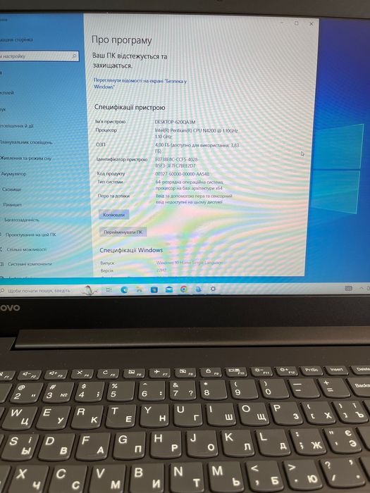Продам Б/У ноутбук Lenovo Pentium N4200 80xr00tfra Windows ліцензія