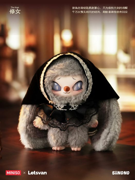 Оригинал Letsvan SIINONO Брелок-фигурка "Want to Tell You a Secret"