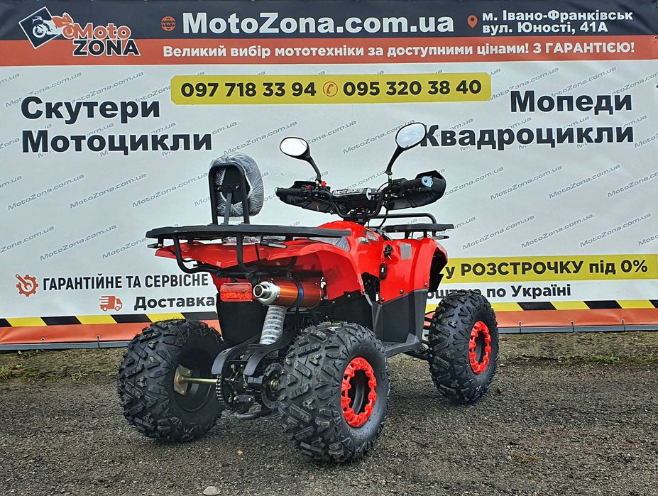 Новий Квадроцикл хантер 125 см3 2026 р. — Якість ЄС — MotoZona Безкоштовна Доставка по Україні