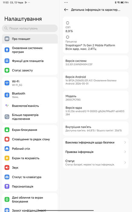 Продам Poco Pad 8/256GB Global Version