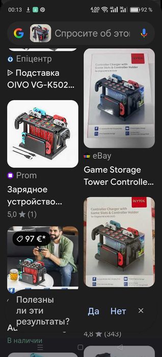 Підставка Nintendo Switch Standard OLED зарядка для джойконів OIVO