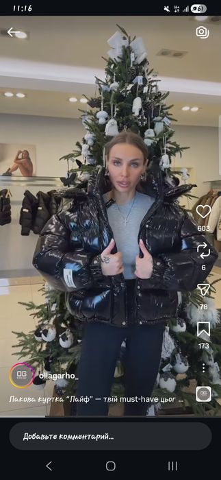 Курточка пуховик