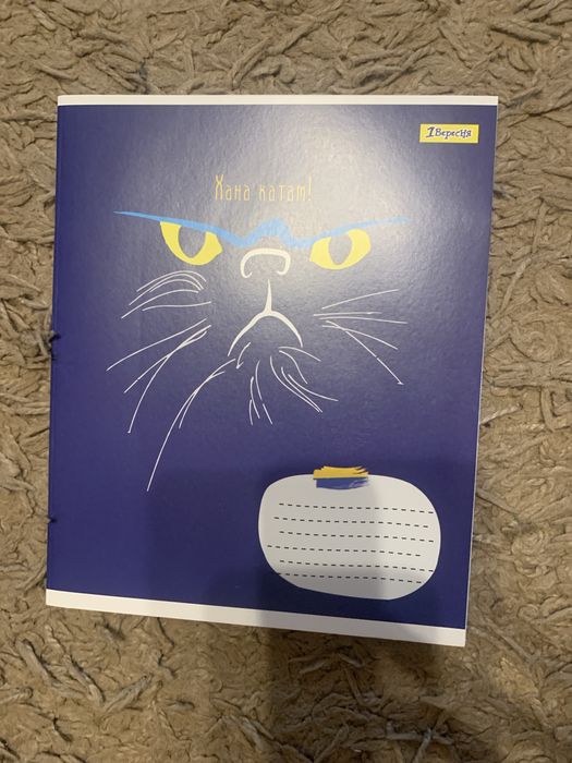 Зошит для учёбы в клеточку