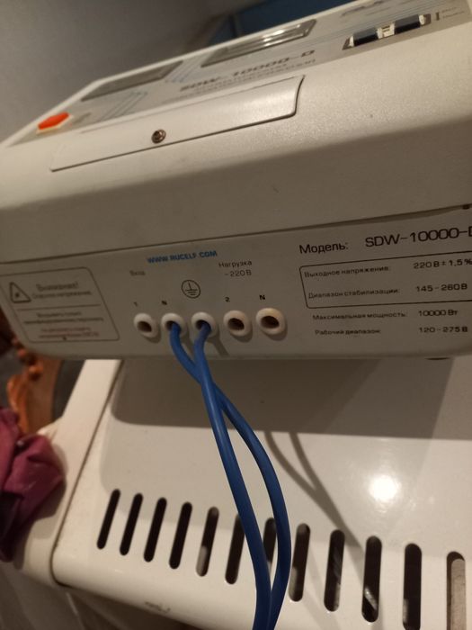 АКЦИЯ !!! ЦЕНА СНИЖЕНА... Продам автоматический стабилизатор напряжени