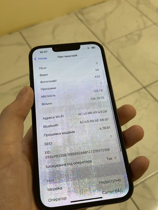 Iphone 13 128 midnight r-sim