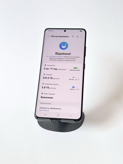 12/256 SAMSUNG S21 ULTRA  ФЛАГМАН! Відмінний стан! • ГАРАНТІЯ!