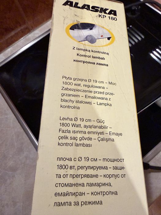 Kuchenka elektryczna / turystyczna