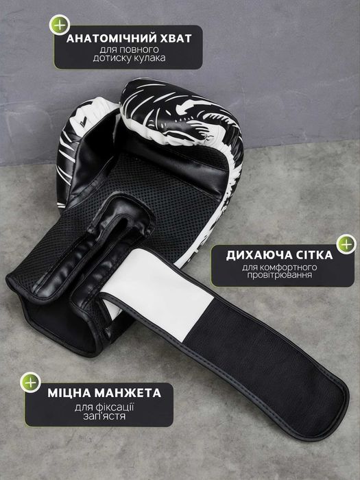 Боксерські рукавиці капа бинти набір для боксу перчатки 12 oz