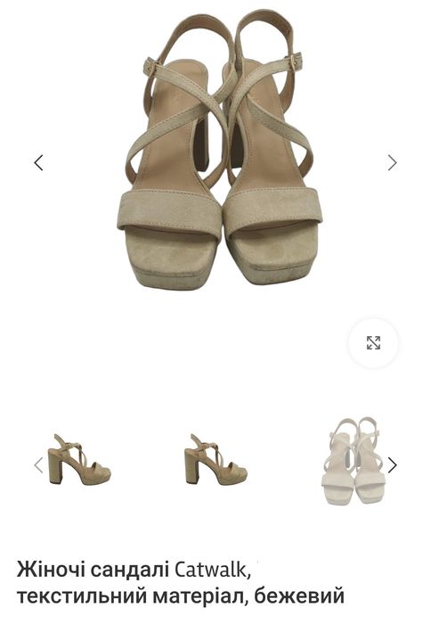 Сандалі Catwalk original eur38