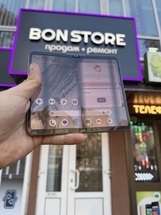 Google Pixel fold 256gb. Gold. Neverlock