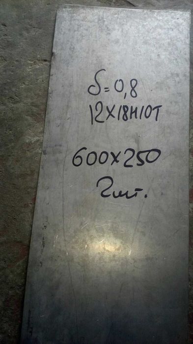 Полоса алюминиевая и нержавеющая и хомут н.ж. для трубы 10-14 мм.