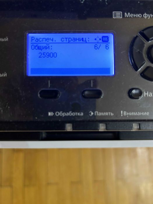 Продам МФУ Kyocera ECOSYS M5521cdn