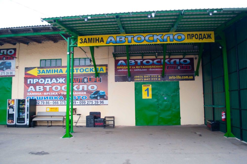 Лобовое стекло Ауди А4 Б5 Лобове скло Ауді Польское высокое качество