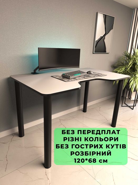 Ігровий стіл, геймерський, офісний, комп'ютерний, робочий