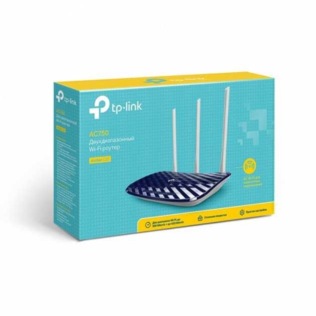 WI-FI Роутер Tp-Link TL-WR850N 300 Мбит/с 2 антенны