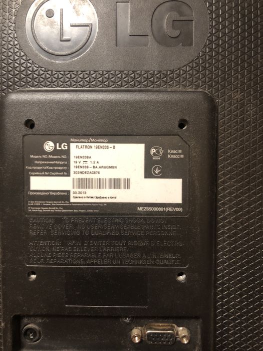 Продам монітор LG