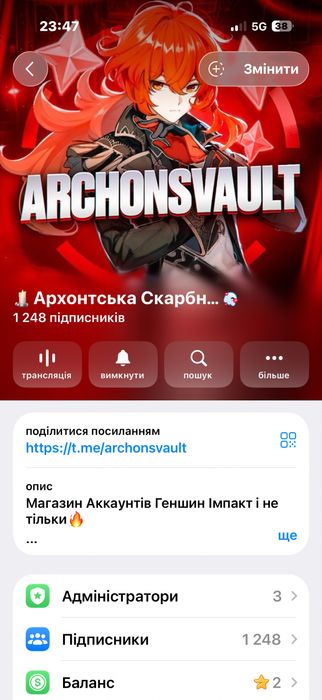 Геншин Аккаунти Genshin Impact Акаунт Неролл Нероли Крутки Примогемы Камни Истока Нерол Купить Аккаунт Genshin продажа Арлекино Николь Дурин Гань Юй