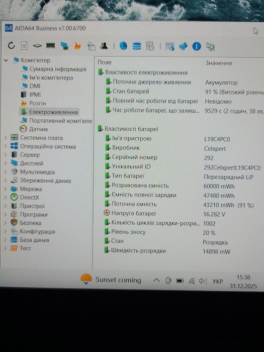 Legion 5 120hz / i7-10750h / gtx1660ti / 16gb ddr4 / 512gb ssd