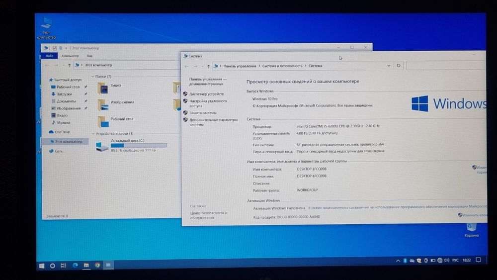 Ноутбук hp 14' Intel i5-6200u, ssd 120gb