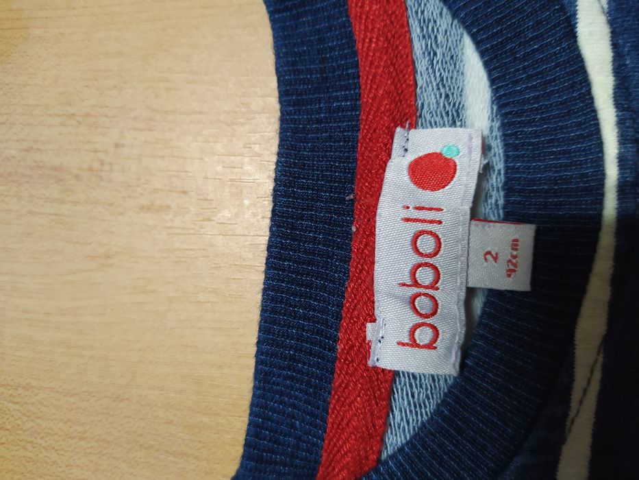 Camisola criança Boboli