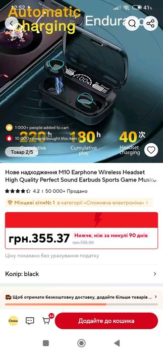 Бездротові Bluetooth навушники M10 TWS (беспроводные наушники блютуз)