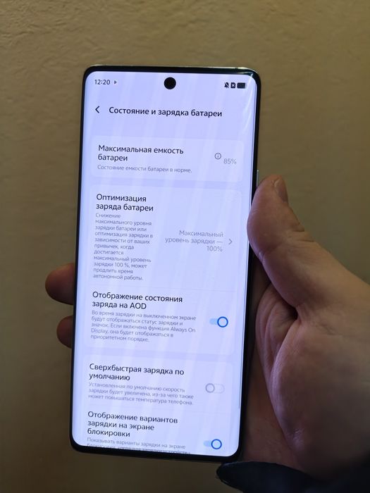 ** Vivo X100 16/512GB | Dimensity 9300