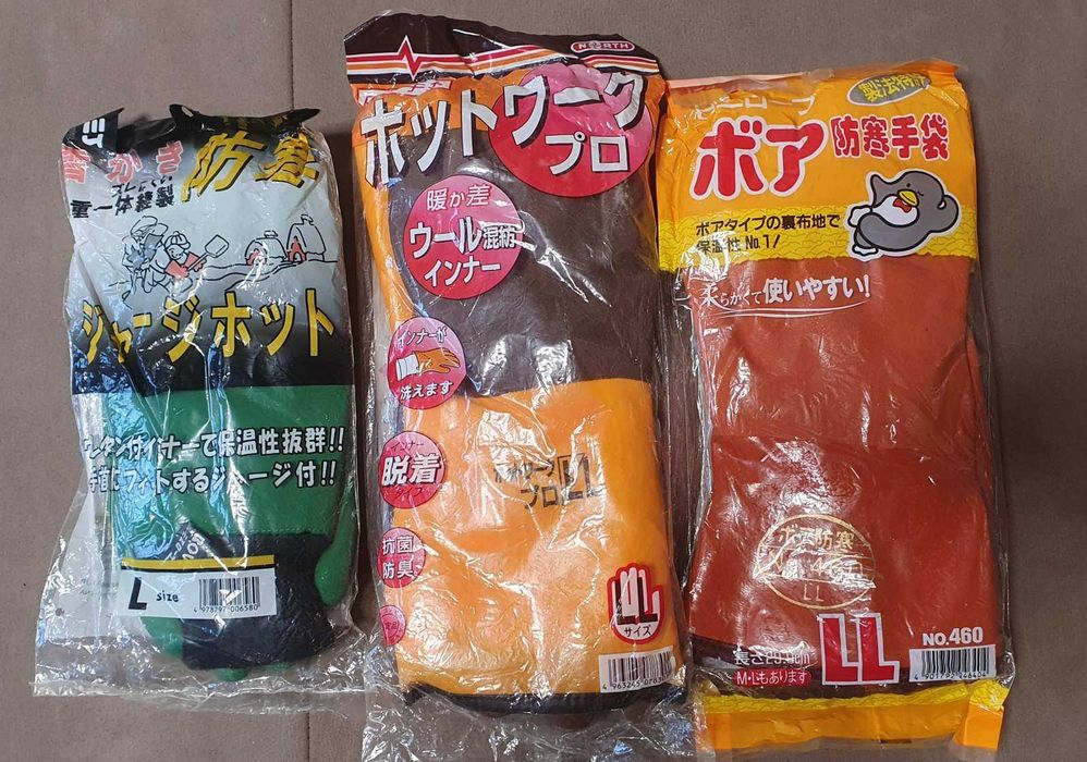 Японские рабочие перчатки