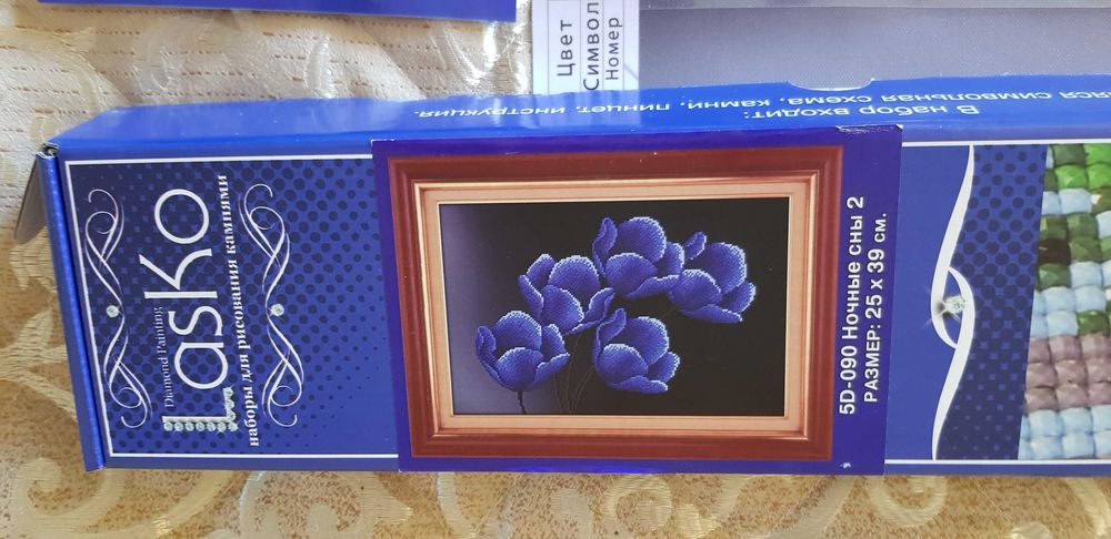 Алмазная вышивка «Синие цветы», квадратные стразы, частичная выкладка