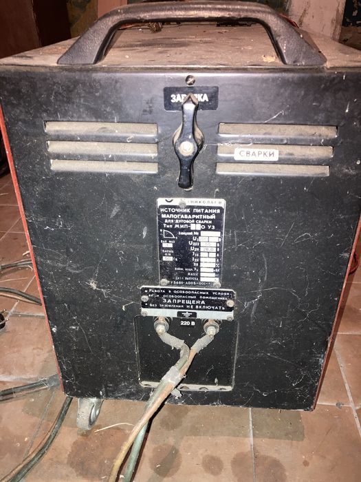 Сварка Запуск Зарядка Іскра