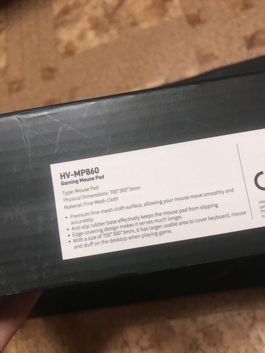 Игровой Коврик