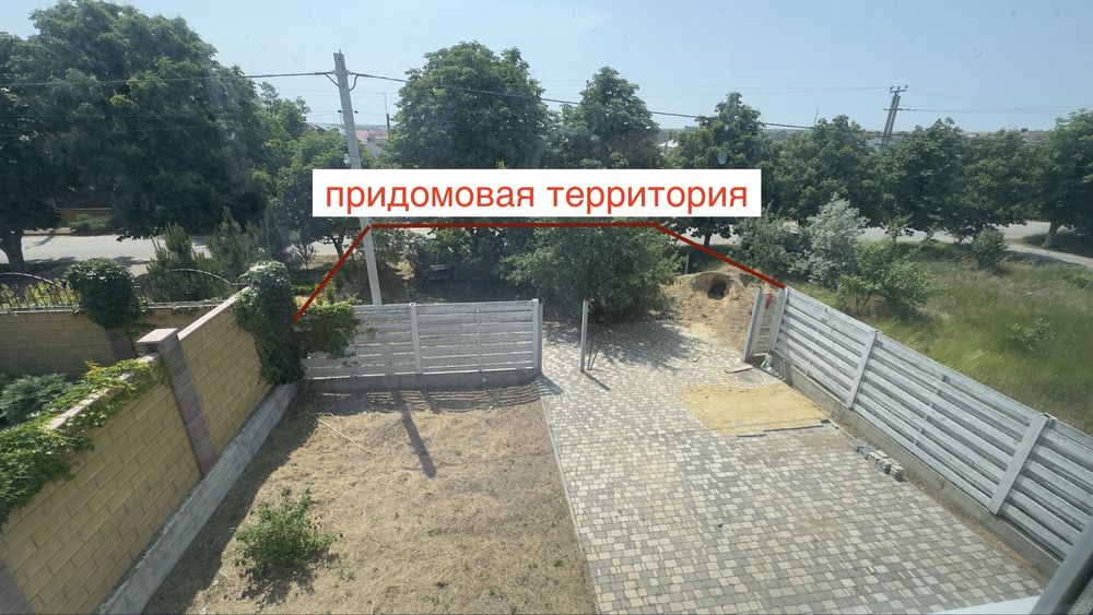 РЕАЛЬНО Хозяйский дом! Сухой Лиман ТОП локация! Рядом есть 6.6 сотки