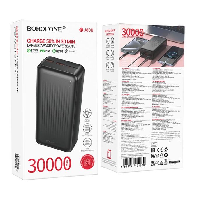 Повербанк Borofone BJ80B 30000mAh 22.5W PD20W Fast Charge