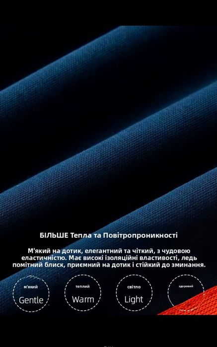 Стильний чоловічий костюм в стилі Гермес