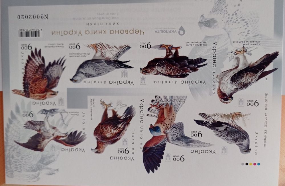 Марки 100 р Тризуб , Птахи, буклети з марками
