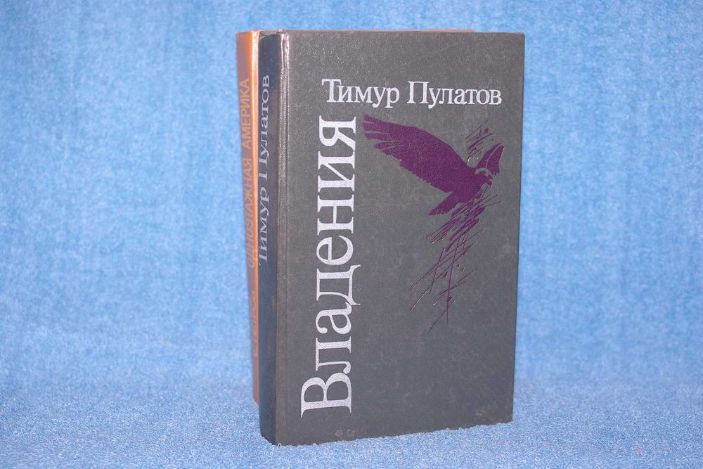 Книги все вместе