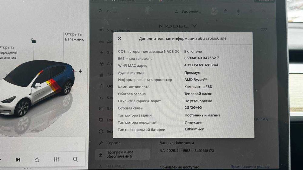 Tesla Model Y 2023 ціла автівка 82 кВт Dual Motors