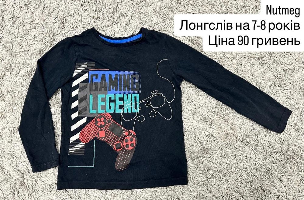 Світшоти,лонгсліви,штани,піжами на хлопчика 7-11 років