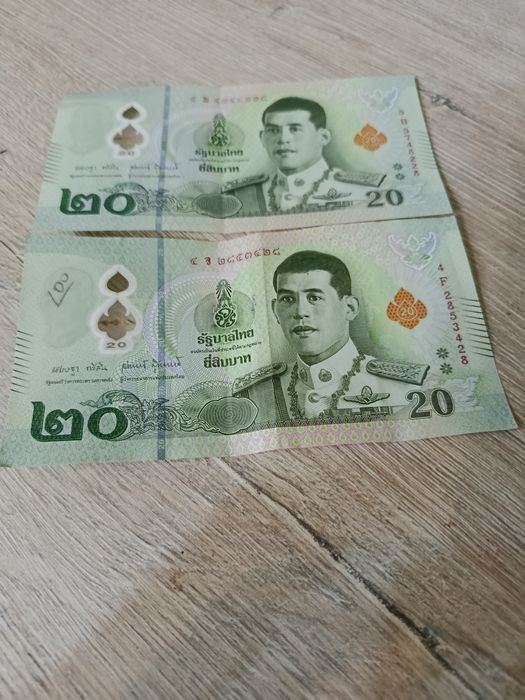 Дві банкноти Таїланду по 20 бат