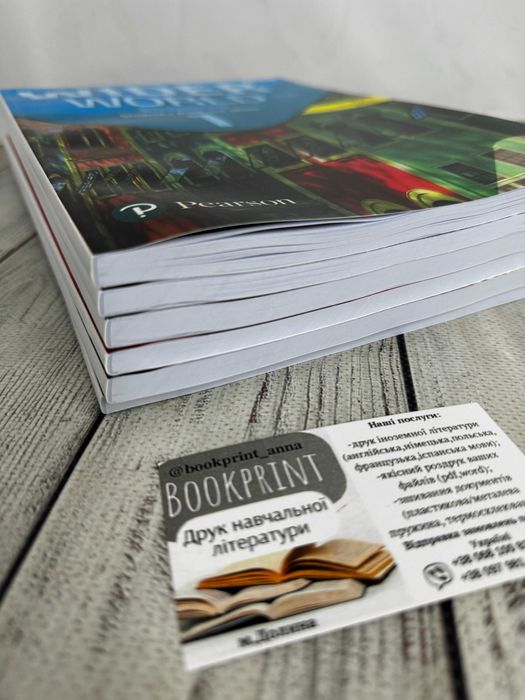 Wider World 1,2,3,4 second edition For Ukraine (репринт)