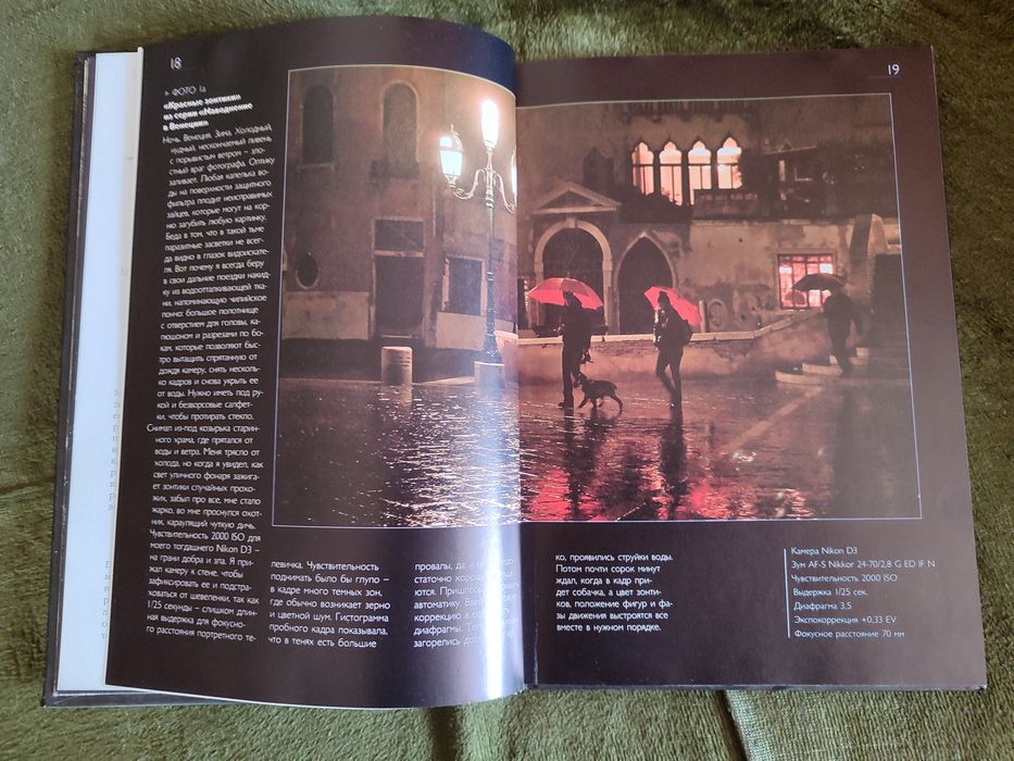 Фотография Какую камеру купить