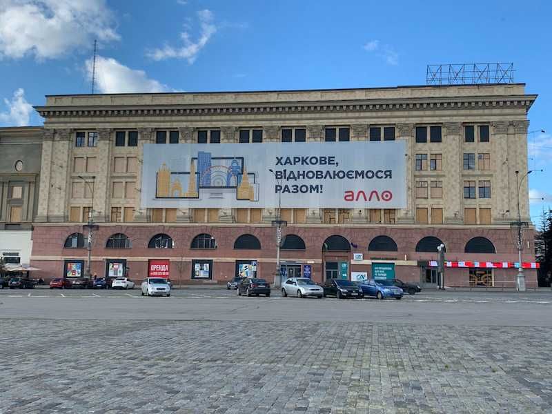 Аренда помещения 100 м2, м. Университет пл. Свободы, Харьков