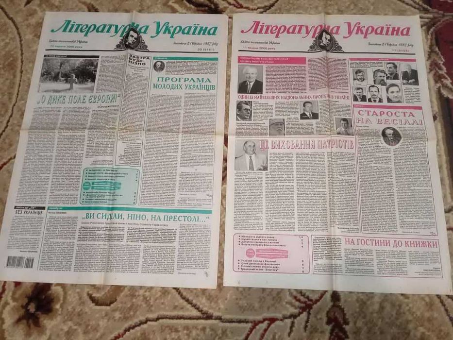 газета "Літературна Україна" 8 шт.
