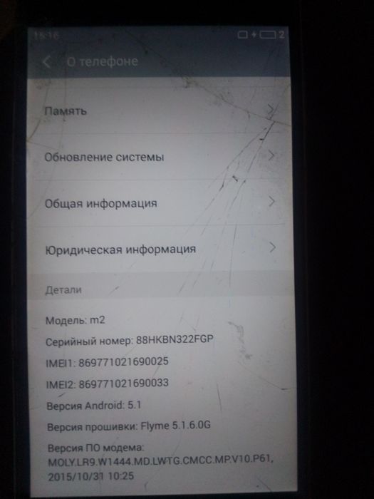 Лот телефонов, айфон нокиа моторола самсунг алькатель номи блаквив редми мэйзу
