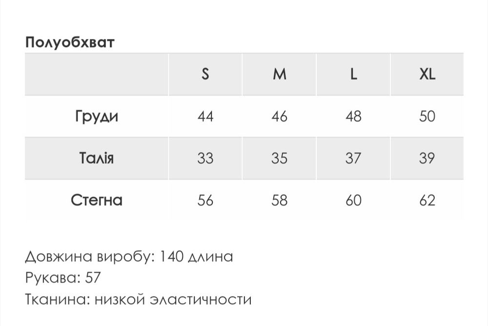 Червона сукня максі