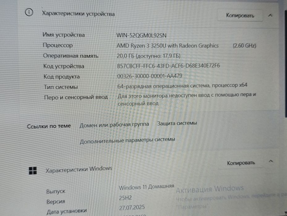 Ноут Aser Aspire A315-23G   20/256