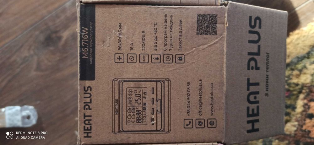 Продам 2терморегулятора HeatPlus для теплого пола,цена за каждый,новые