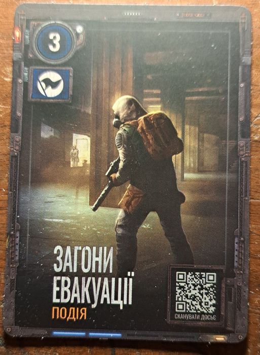 Продам коллекционную карточку Stalker 2