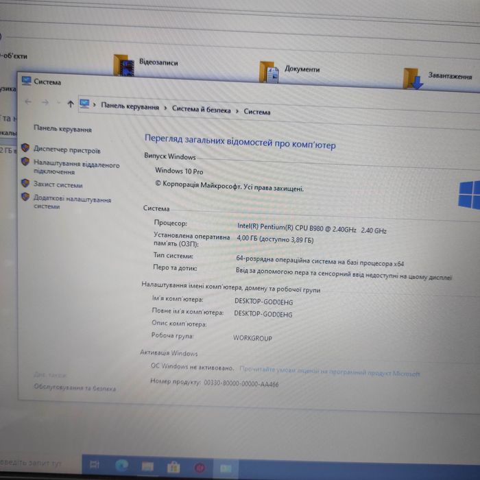 Ноутбук Asus x75